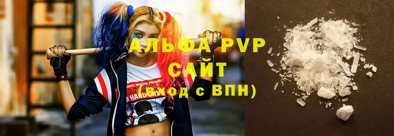 APVP Crystall Нариманов