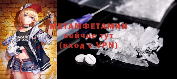 mdma Верхний Тагил